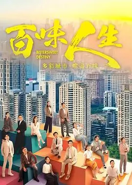 空屋来信剧集剧照，七月视频连载剧推荐