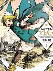 一日餐厅微综艺截图，七月视频综艺现场